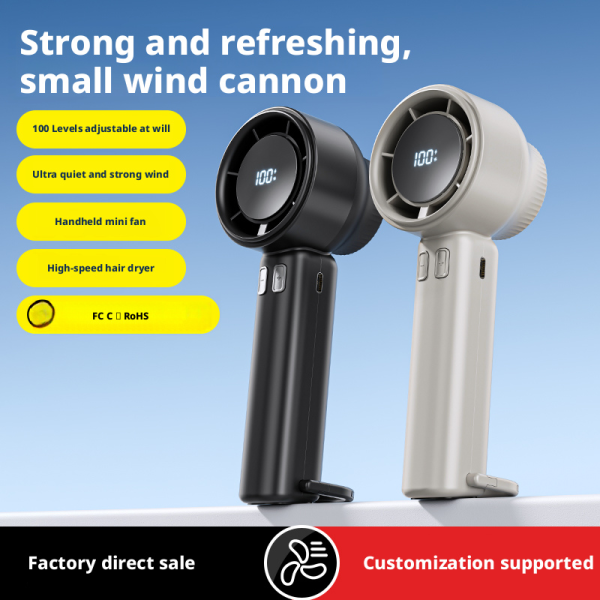 TC22 High-Speed Handheld Fan