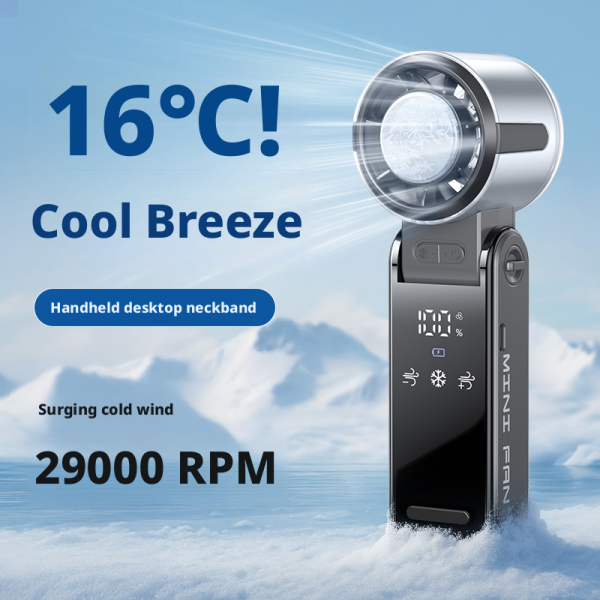 S13 Turbo Cooling Fan